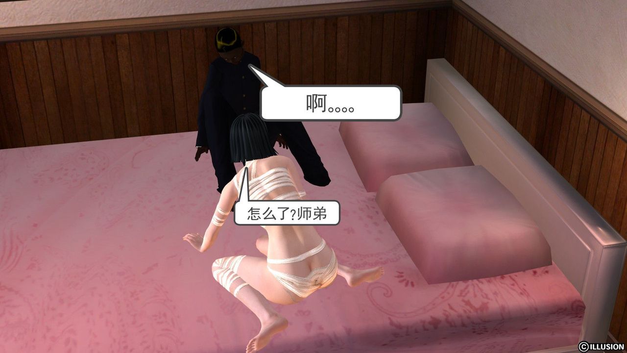 [3D]降魔传第03话