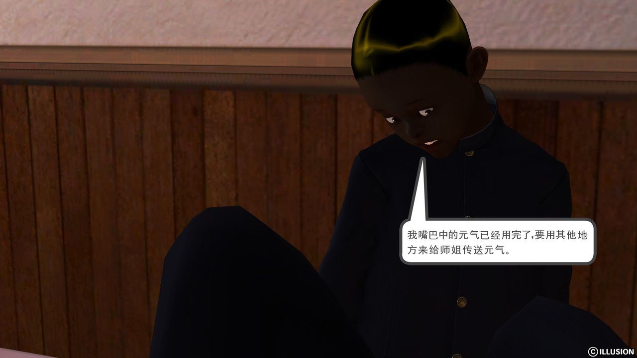 [3D]降魔傳第03話