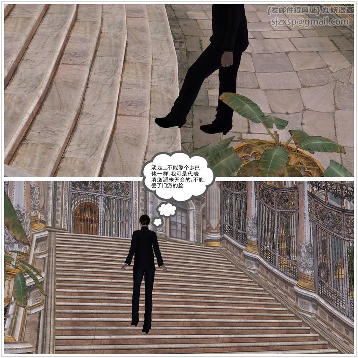 [3D]降魔傳第03話