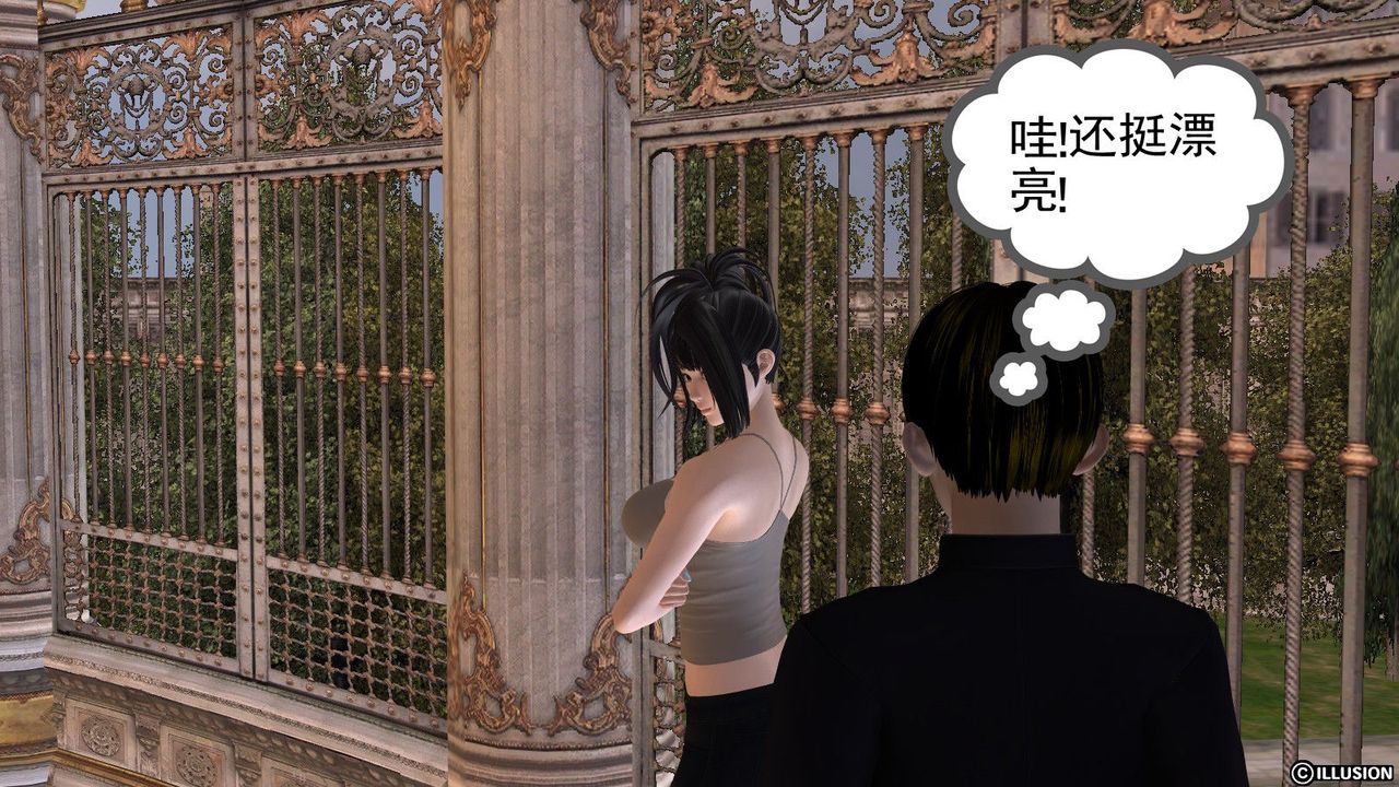 [3D]降魔傳第03話