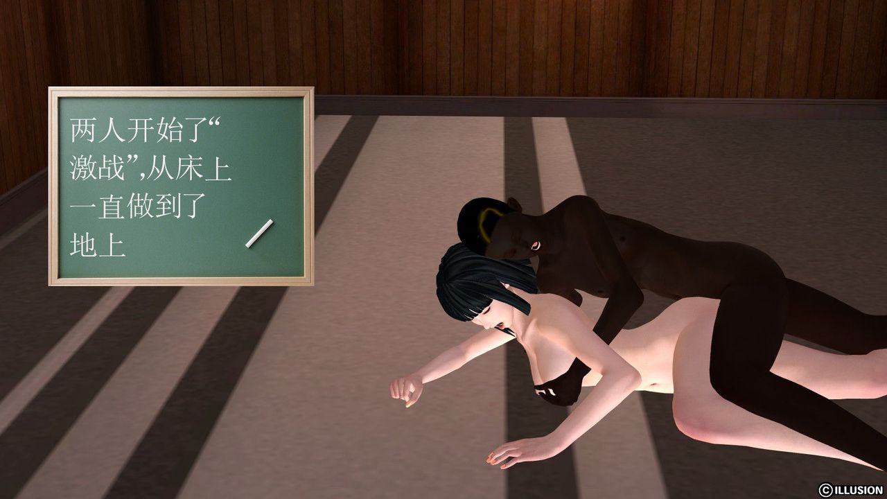 [3D]降魔傳第03話