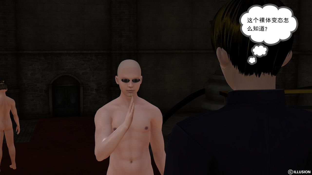 [3D]降魔傳第03話