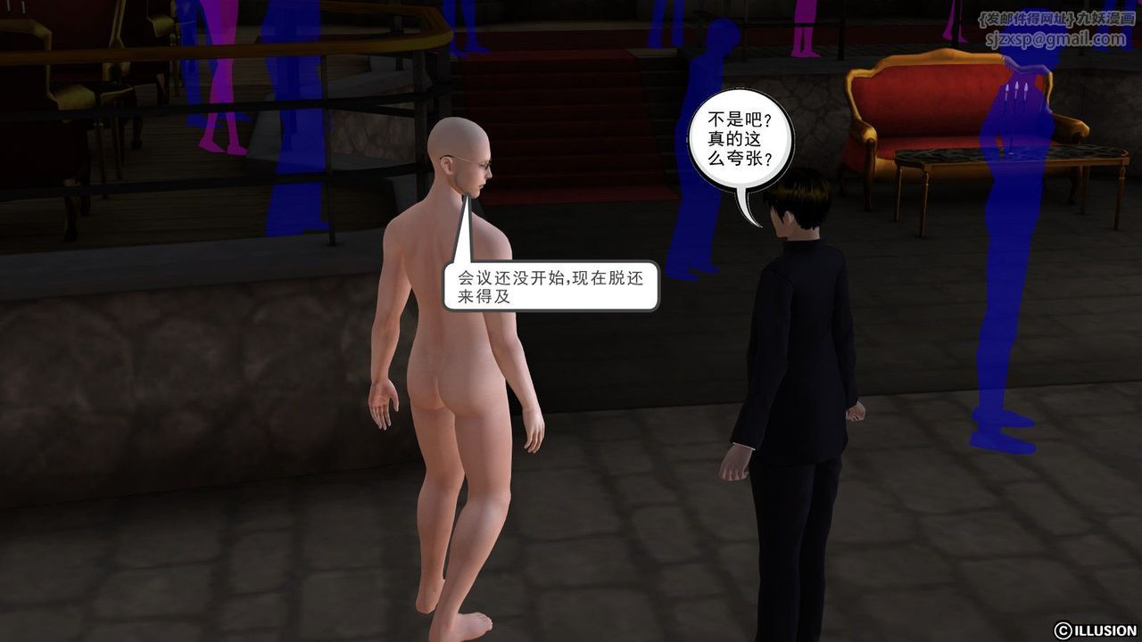 [3D]降魔傳第03話