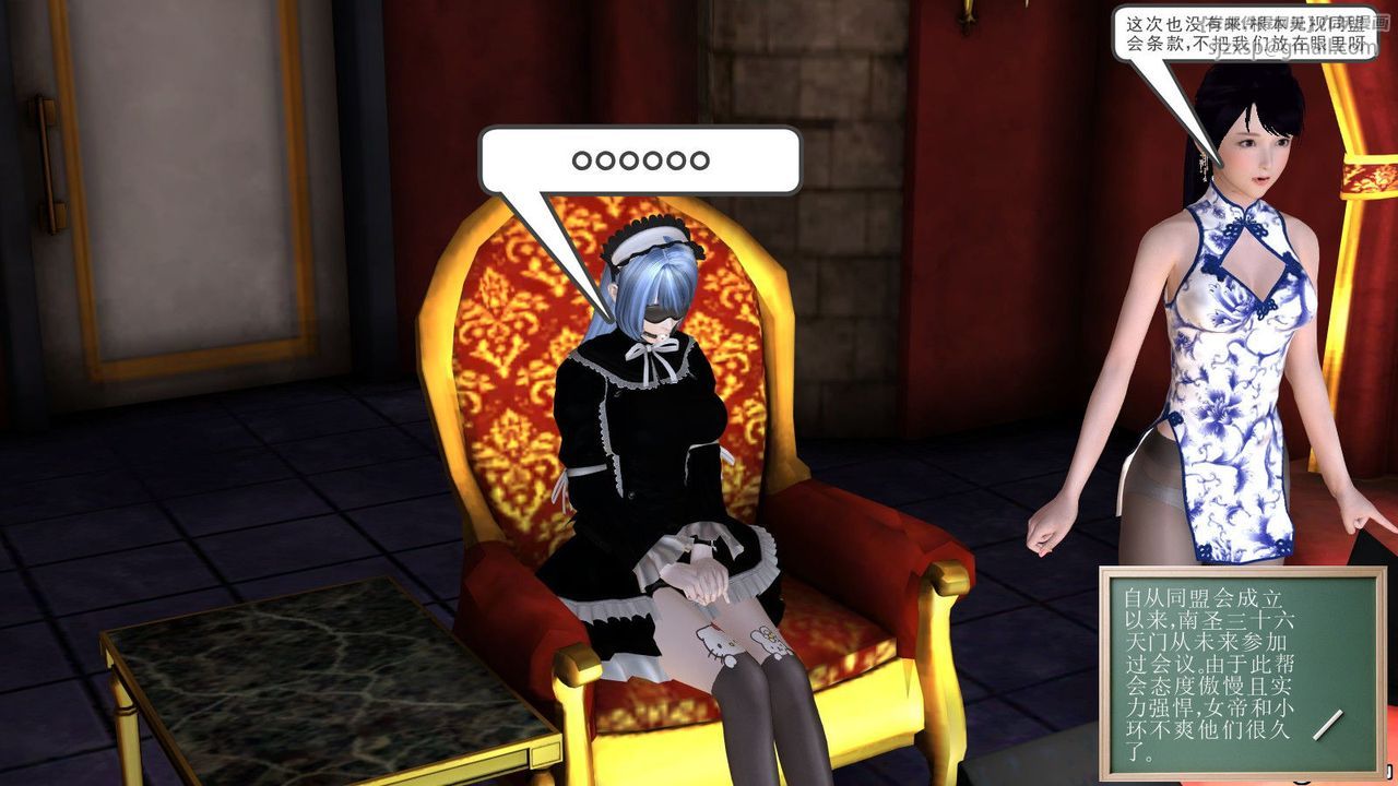 [3D]降魔傳第04話