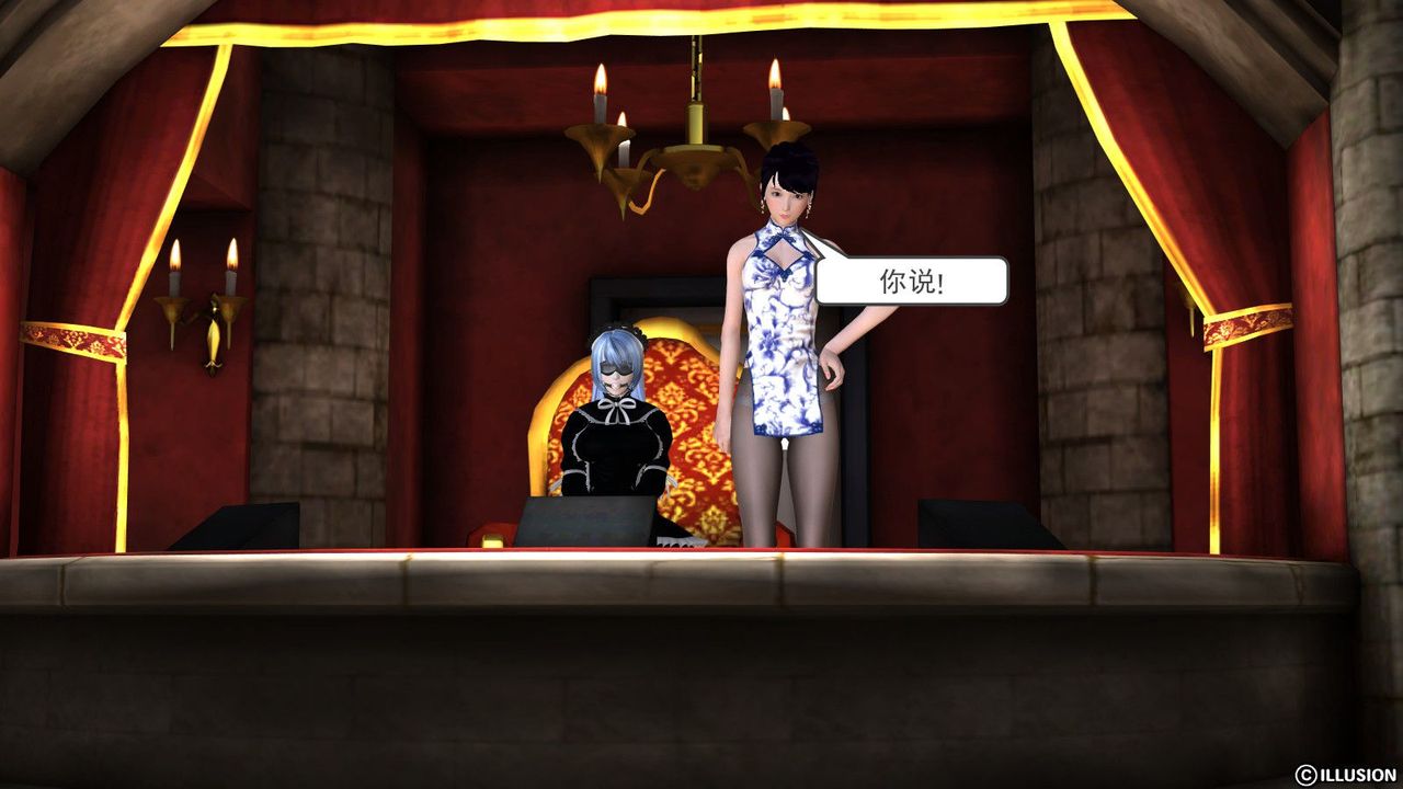 [3D]降魔傳第04話