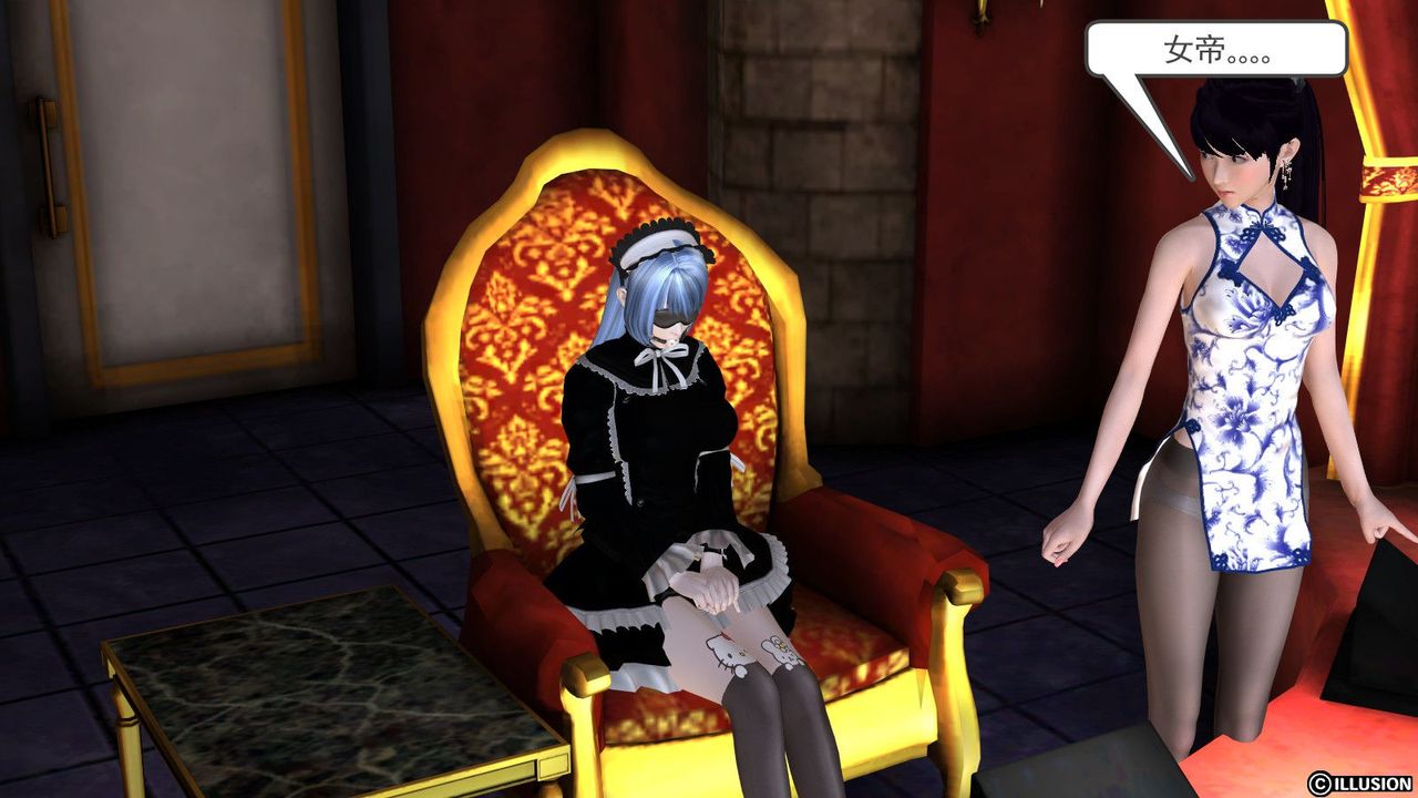 [3D]降魔传第04话