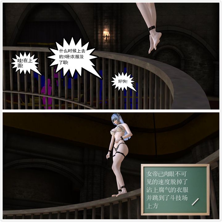 [3D]降魔傳第04話