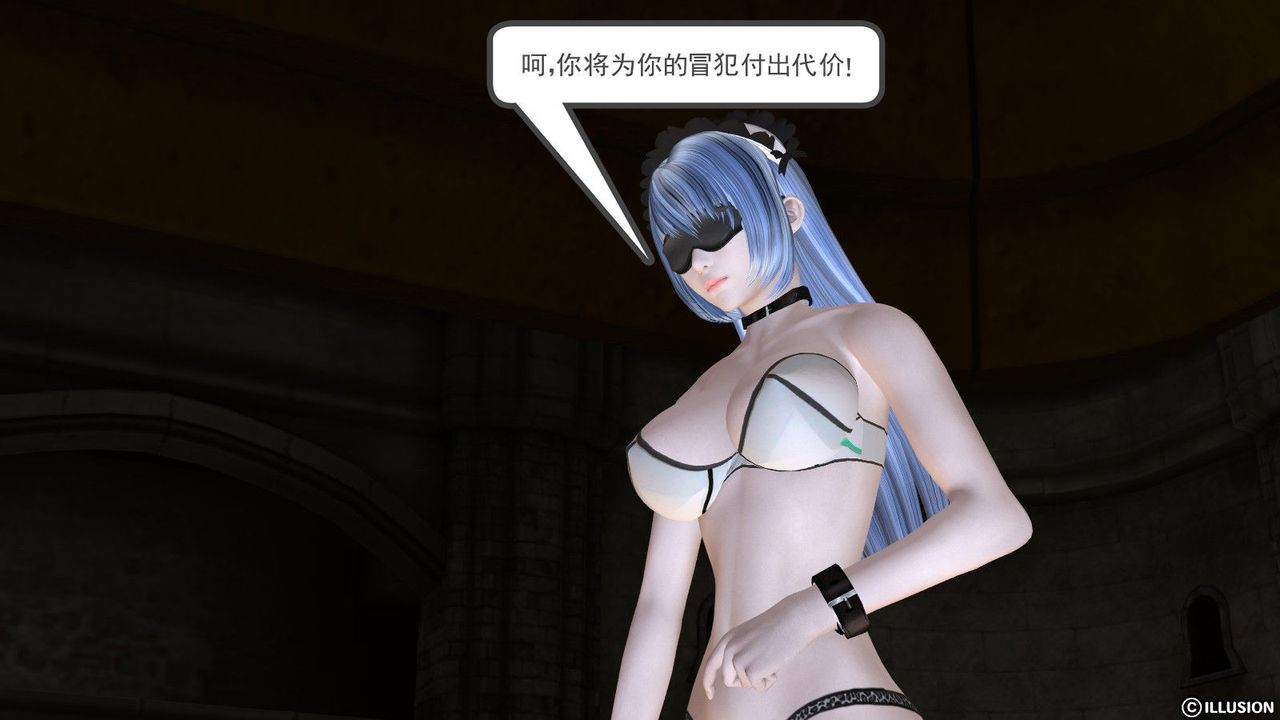 [3D]降魔傳第04話