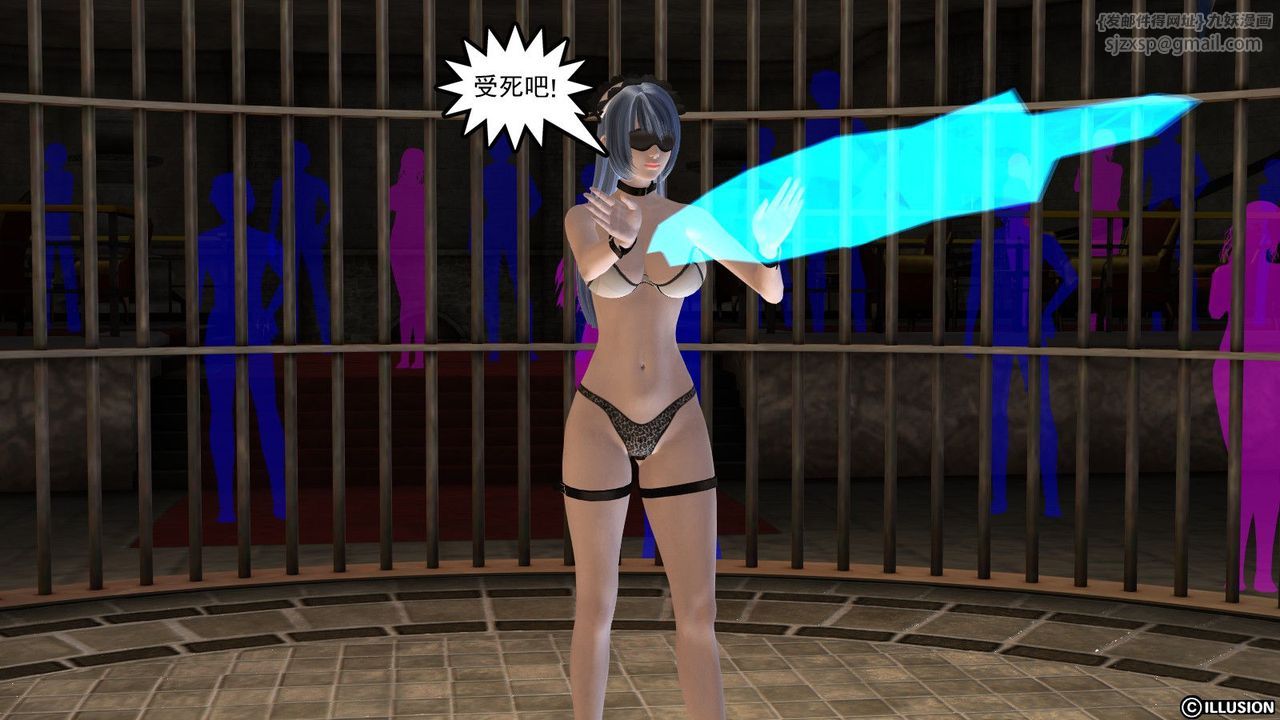 [3D]降魔傳第04話