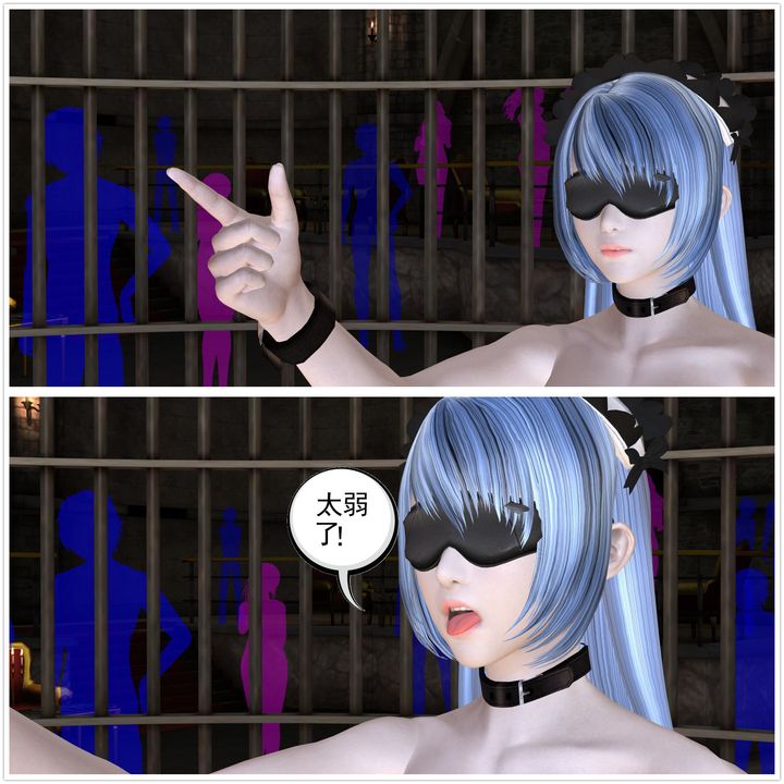 [3D]降魔傳第04話