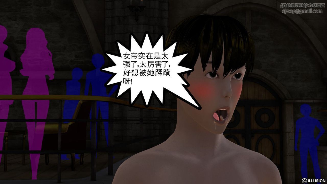 [3D]降魔传第04话