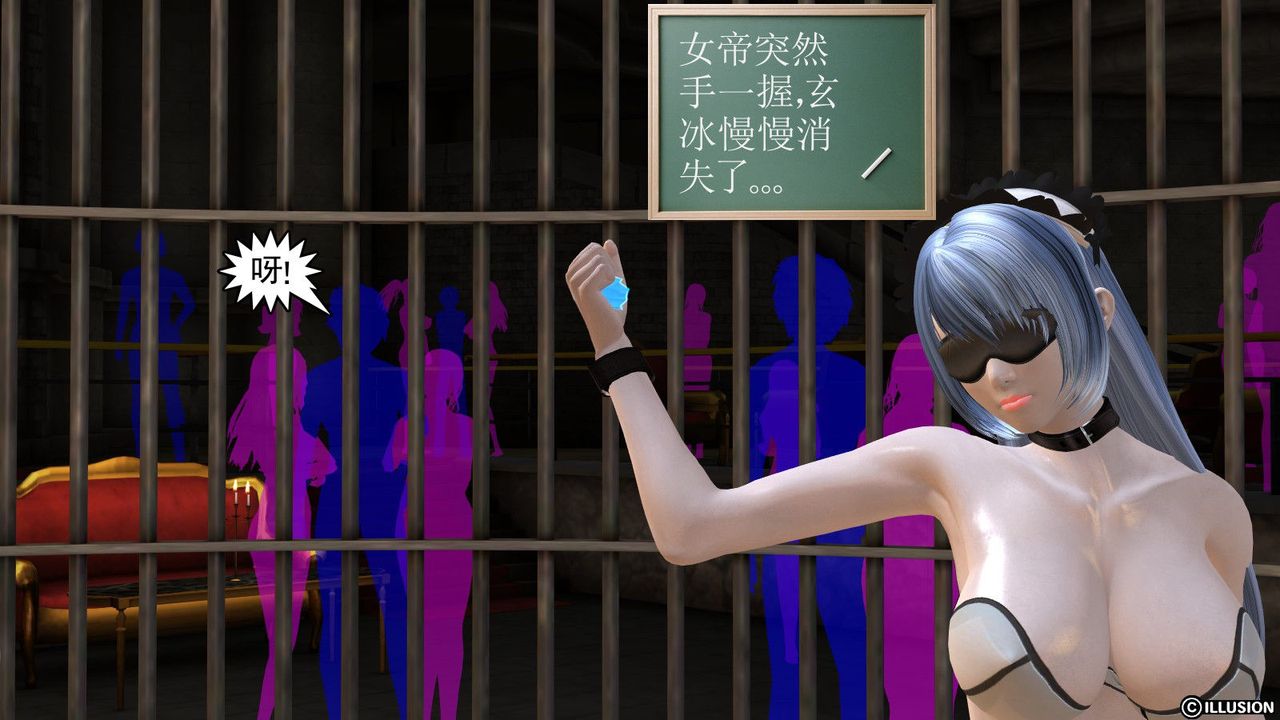 [3D]降魔傳第04話