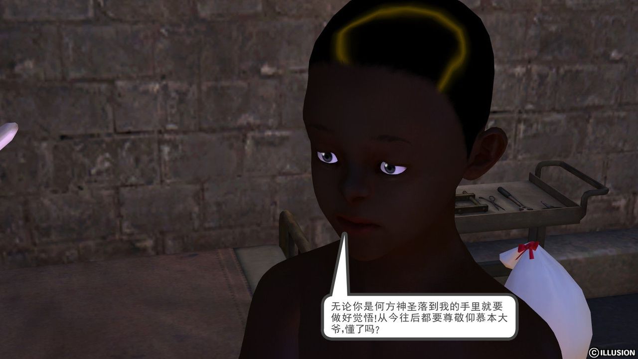 [3D]降魔傳第04話