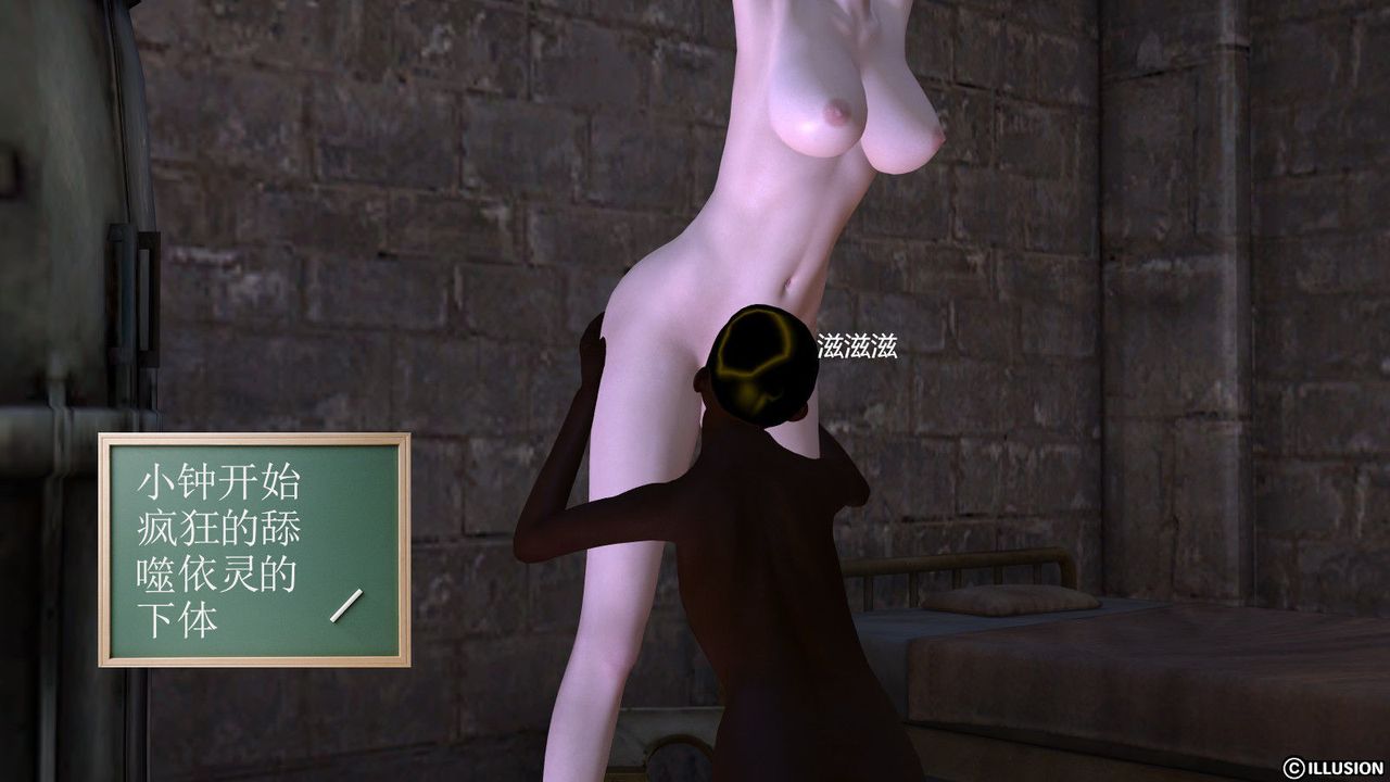 [3D]降魔傳第04話