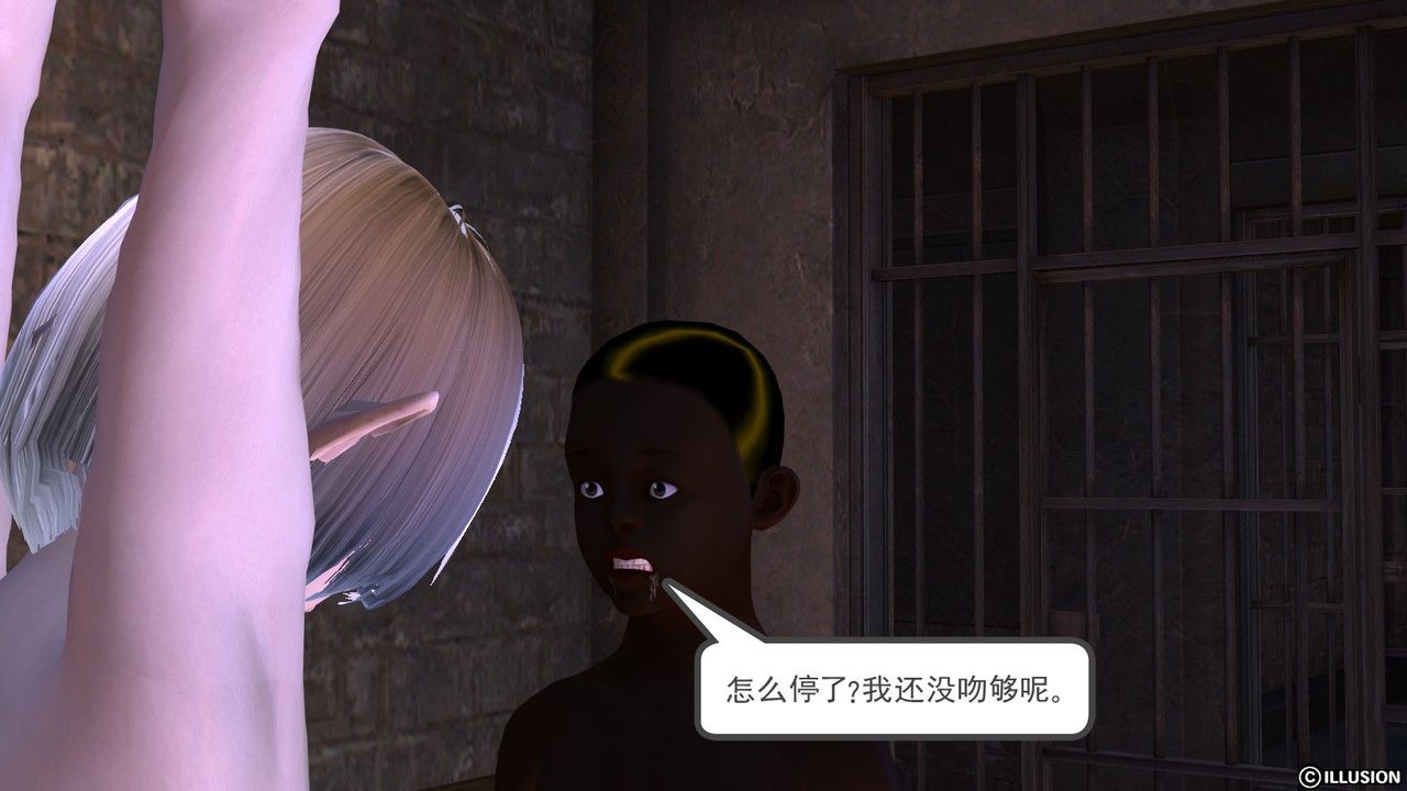 [3D]降魔传第05话