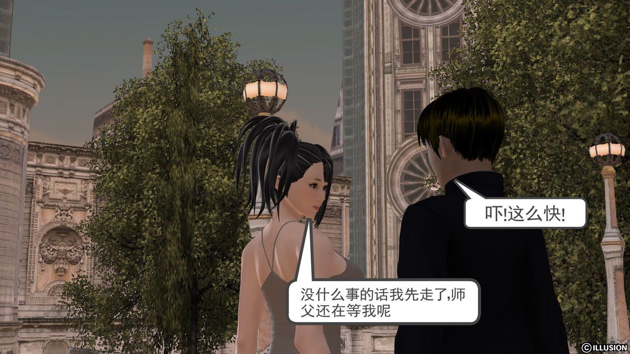 [3D]降魔传第05话