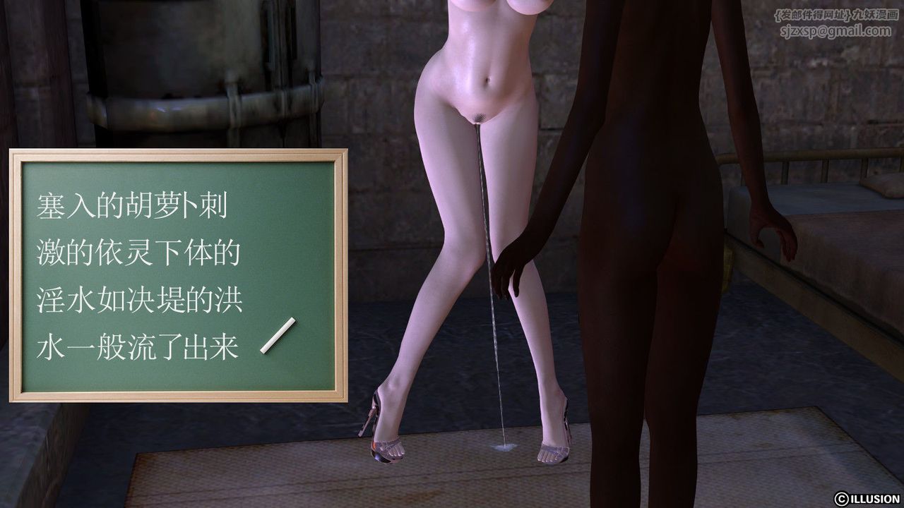 [3D]降魔傳第05話