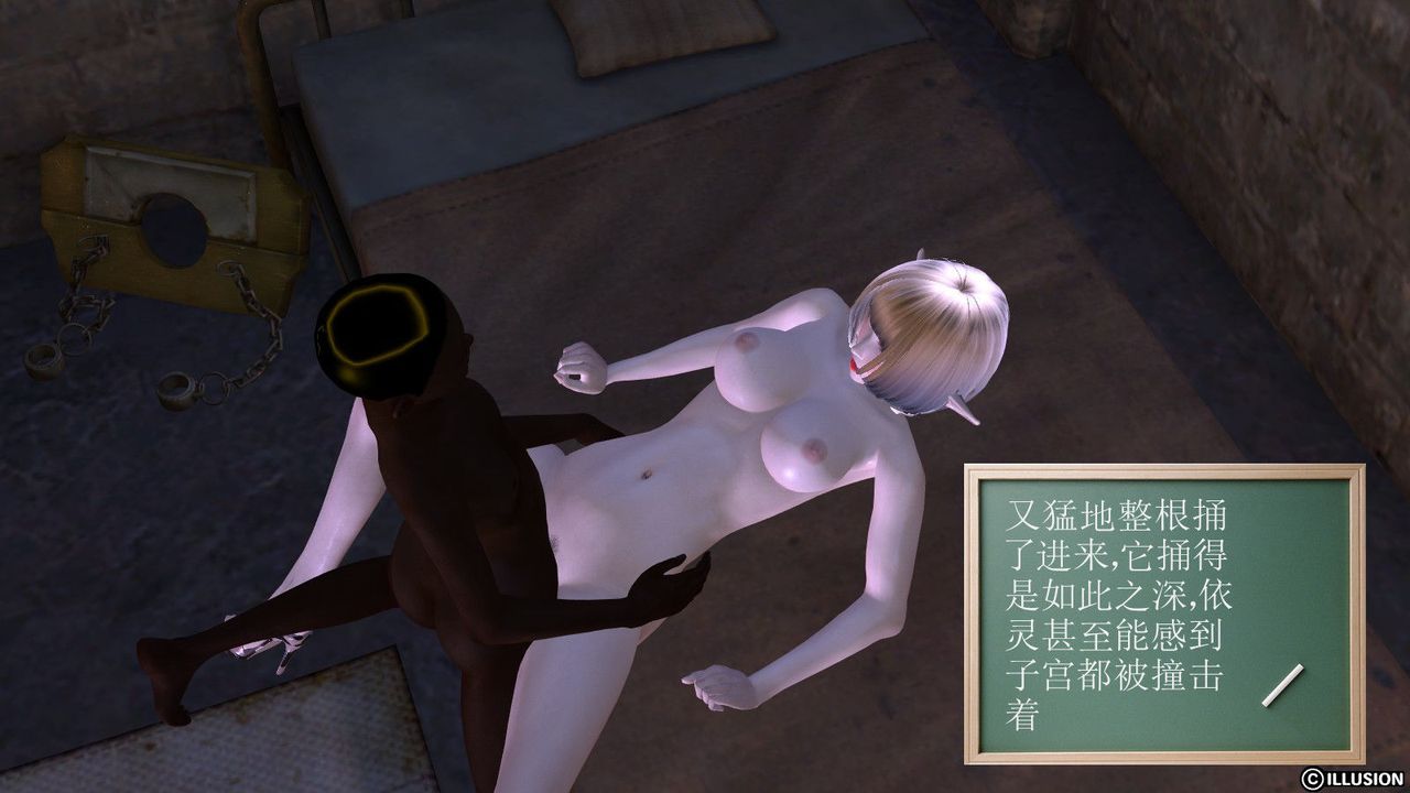 [3D]降魔传第05话