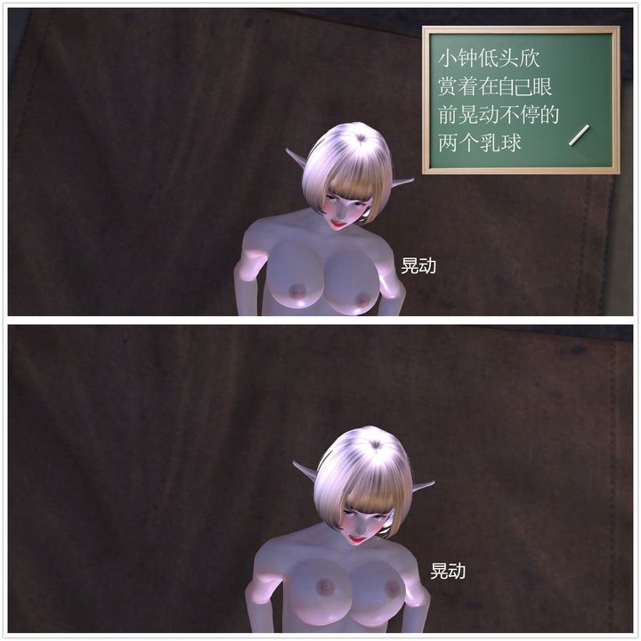 [3D]降魔傳第05話