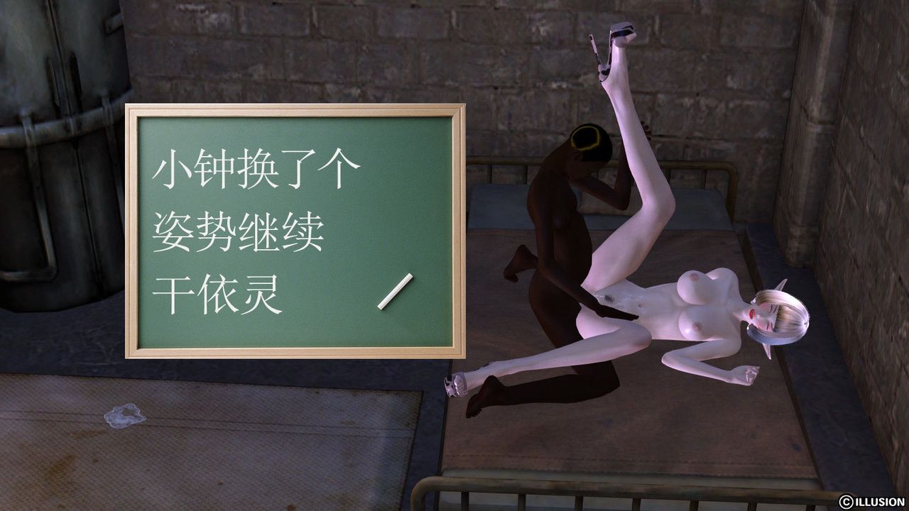 [3D]降魔传第05话