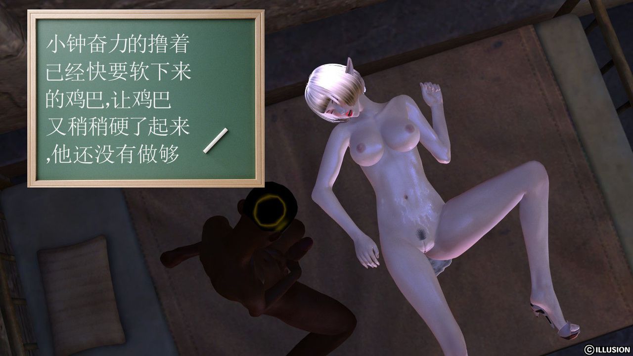 [3D]降魔傳第05話