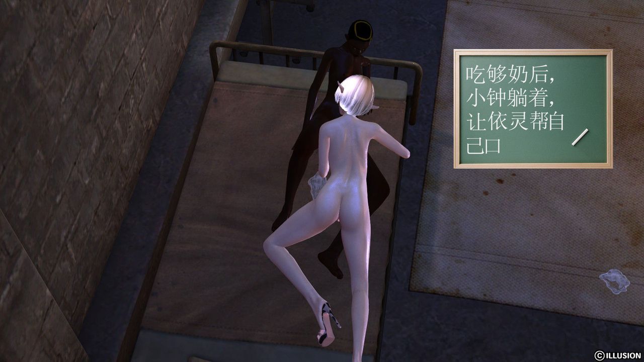 [3D]降魔傳第05話