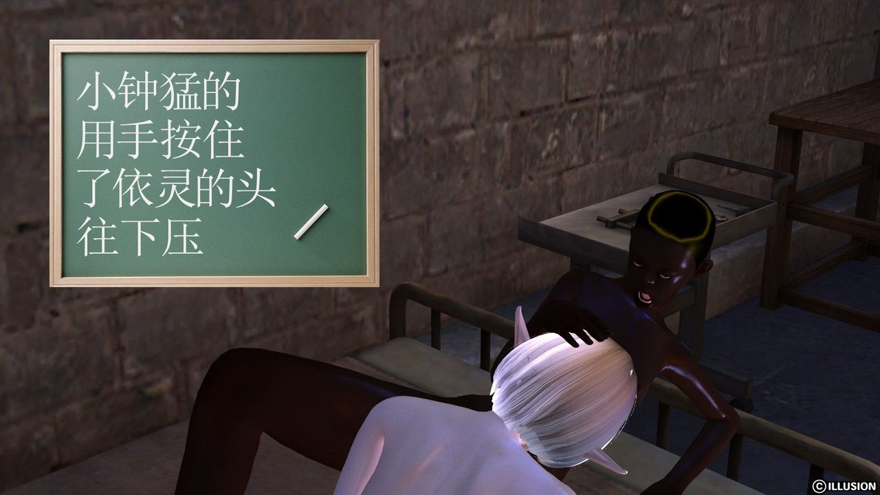 [3D]降魔傳第05話