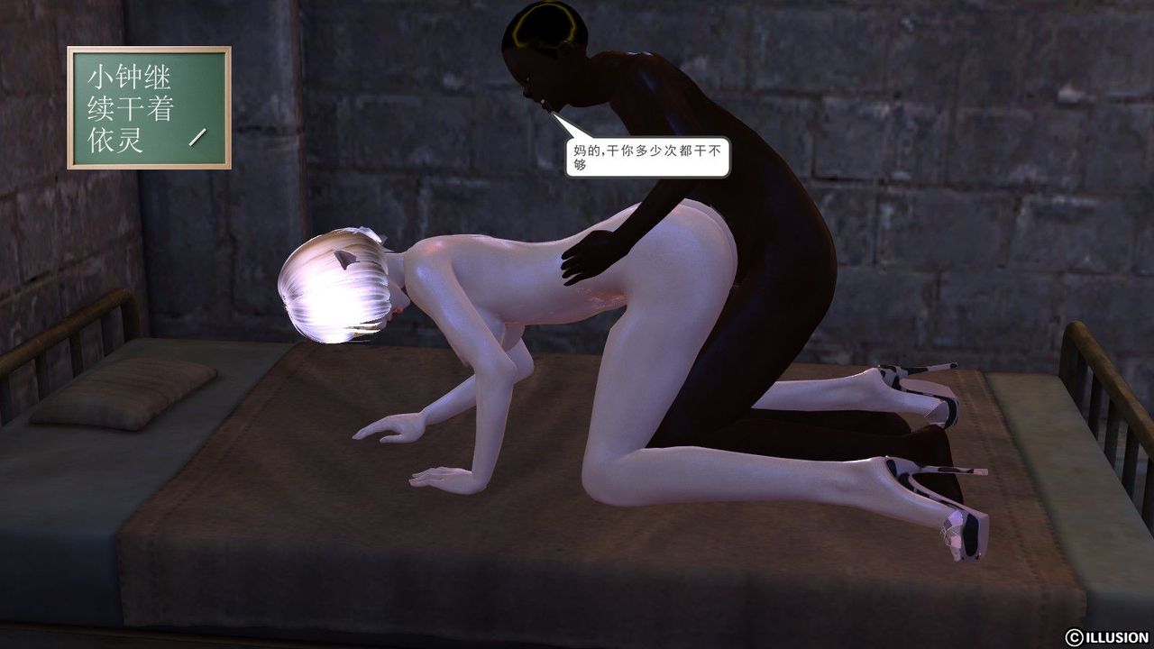 [3D]降魔傳第05話