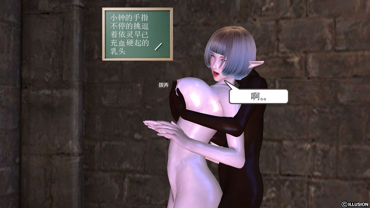 [3D]降魔传第05话