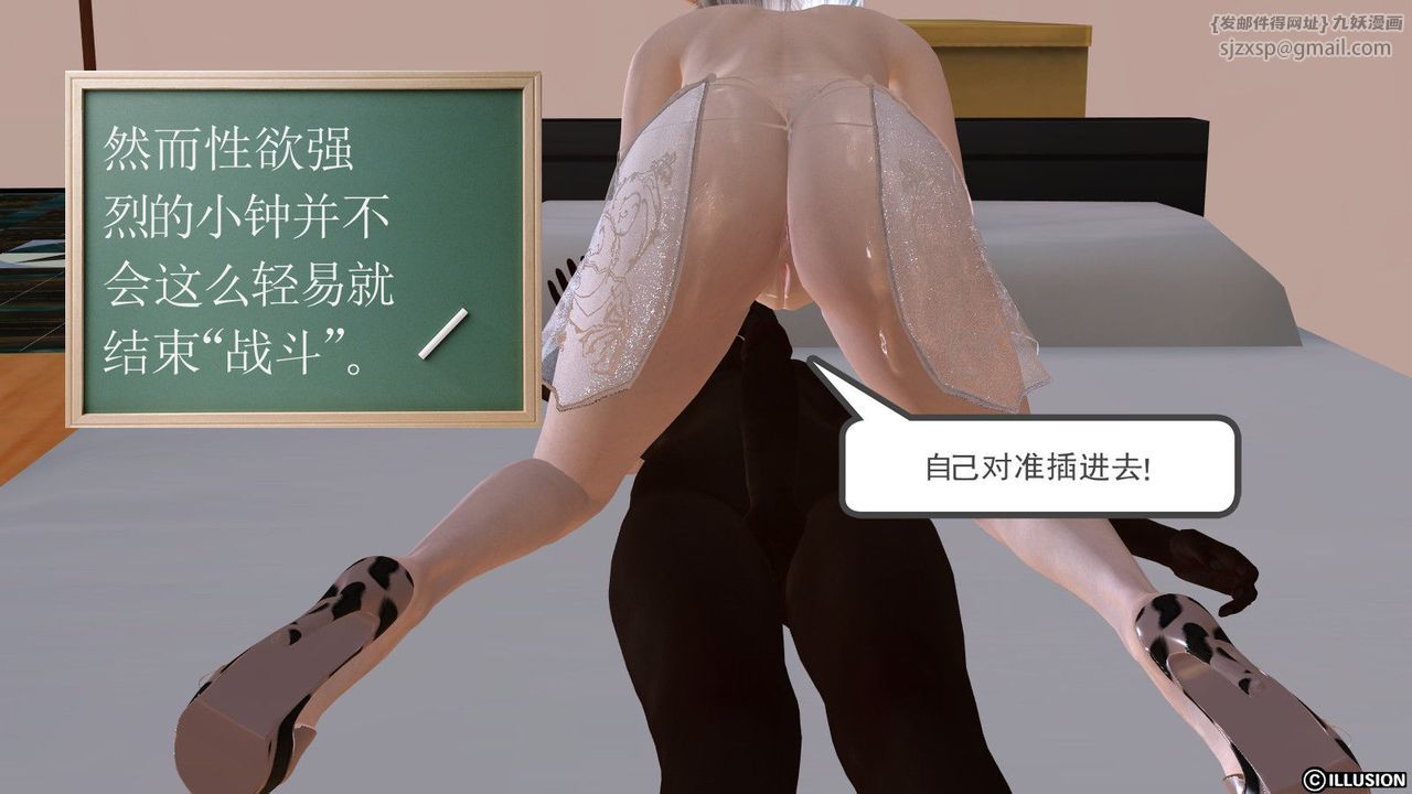 [3D]降魔傳第06話