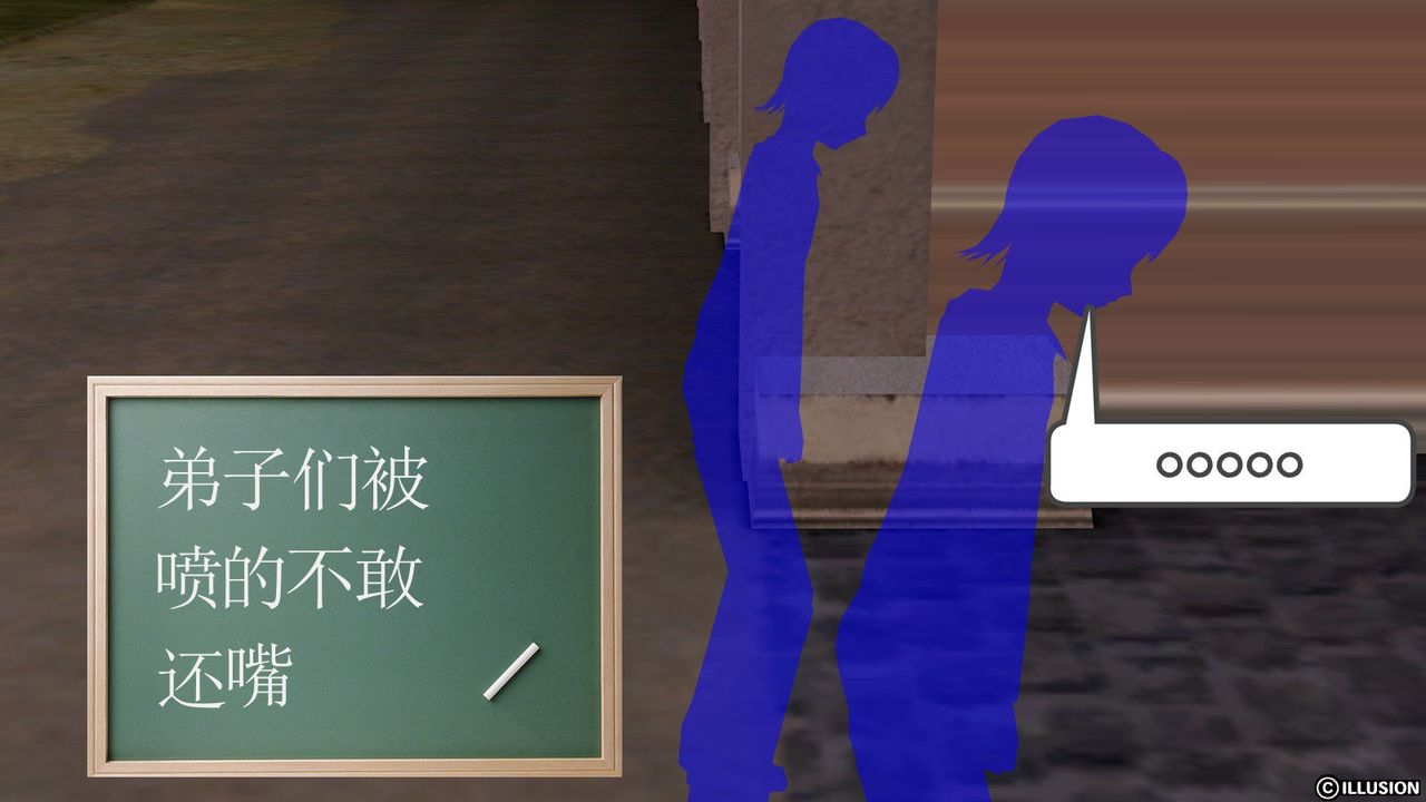 [3D]降魔傳第06話