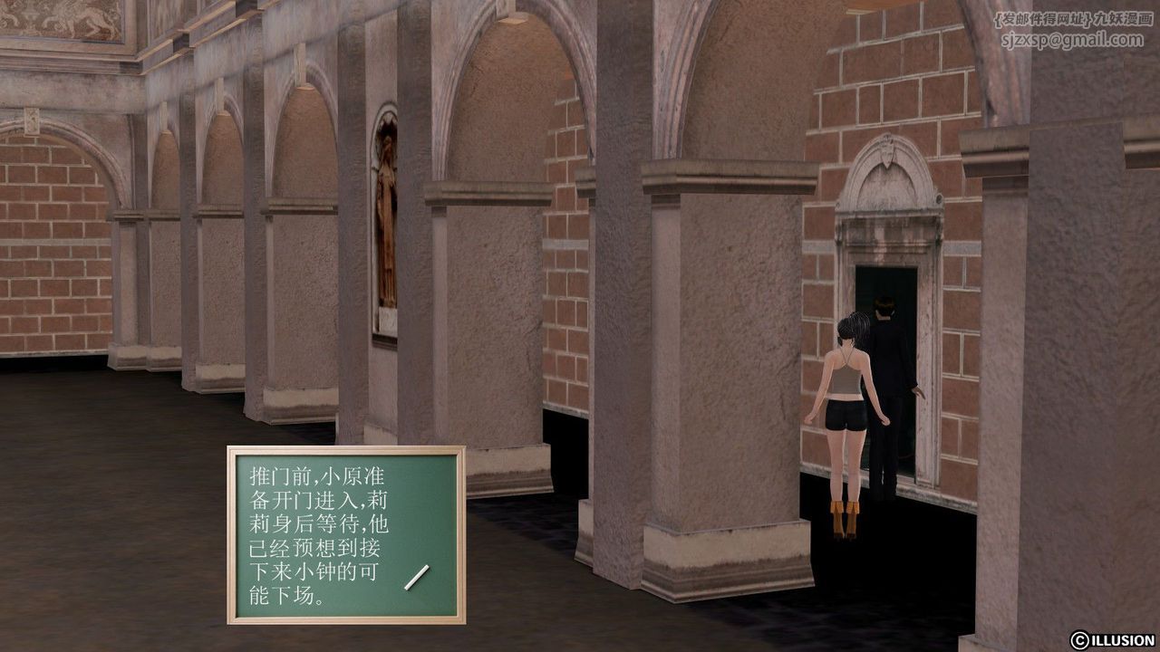 [3D]降魔传第06话