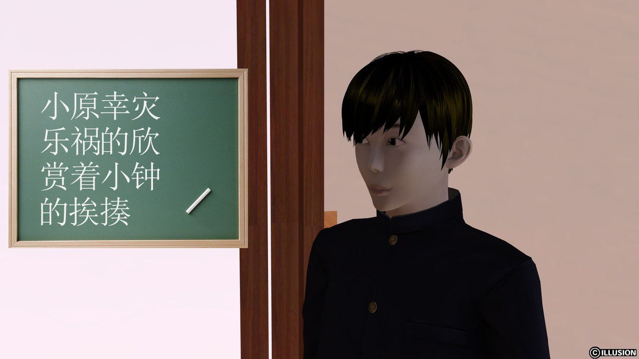 [3D]降魔傳第06話