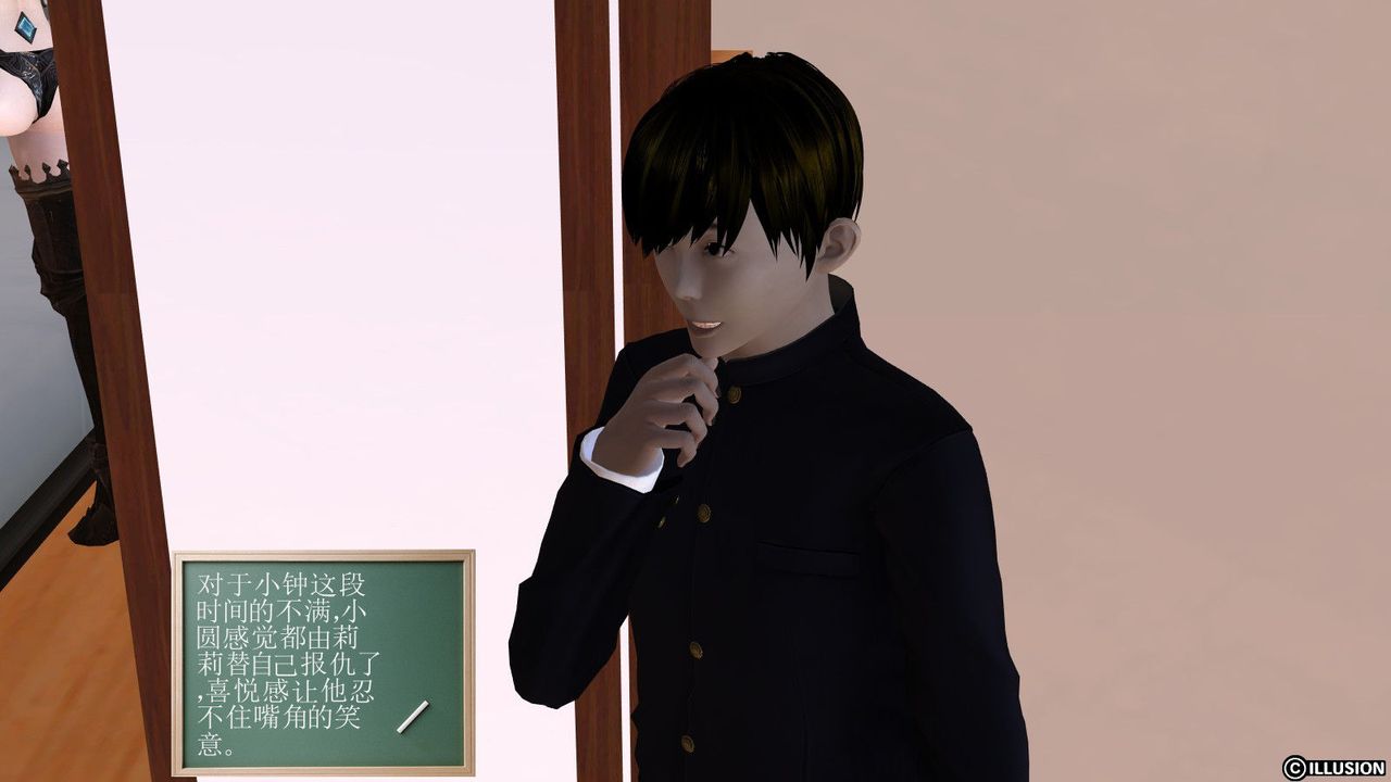 [3D]降魔传第06话