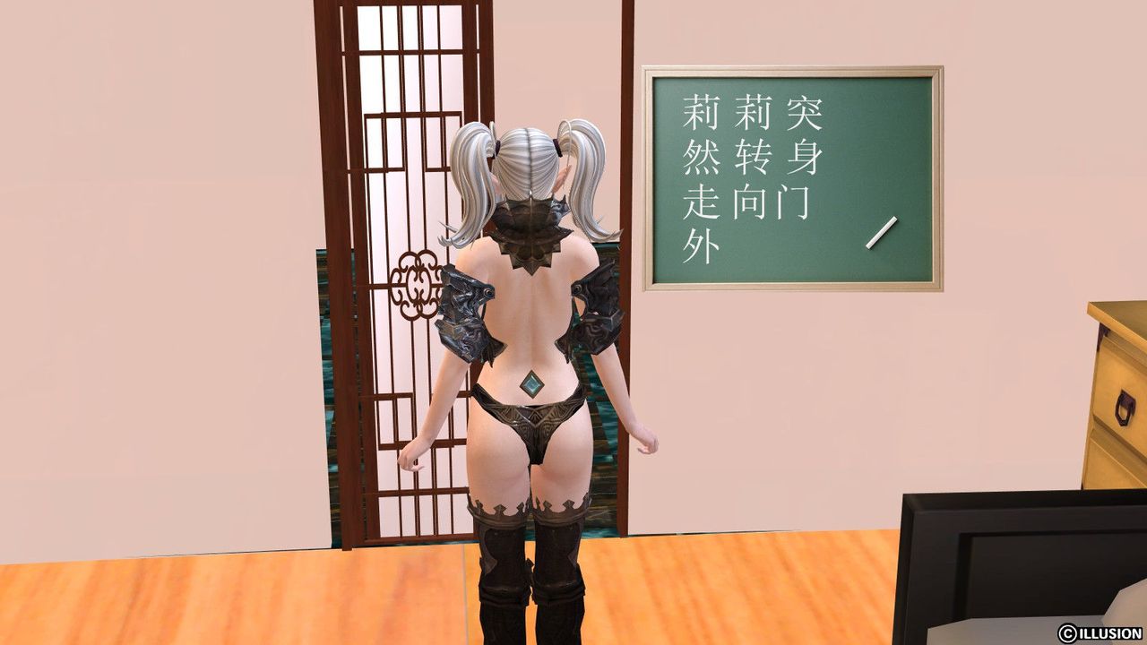 [3D]降魔传第06话