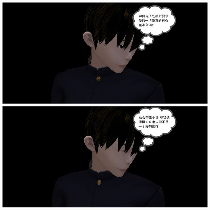 [3D]降魔传第06话