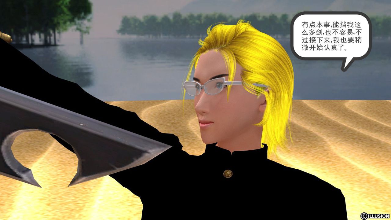 [3D]降魔傳第06話