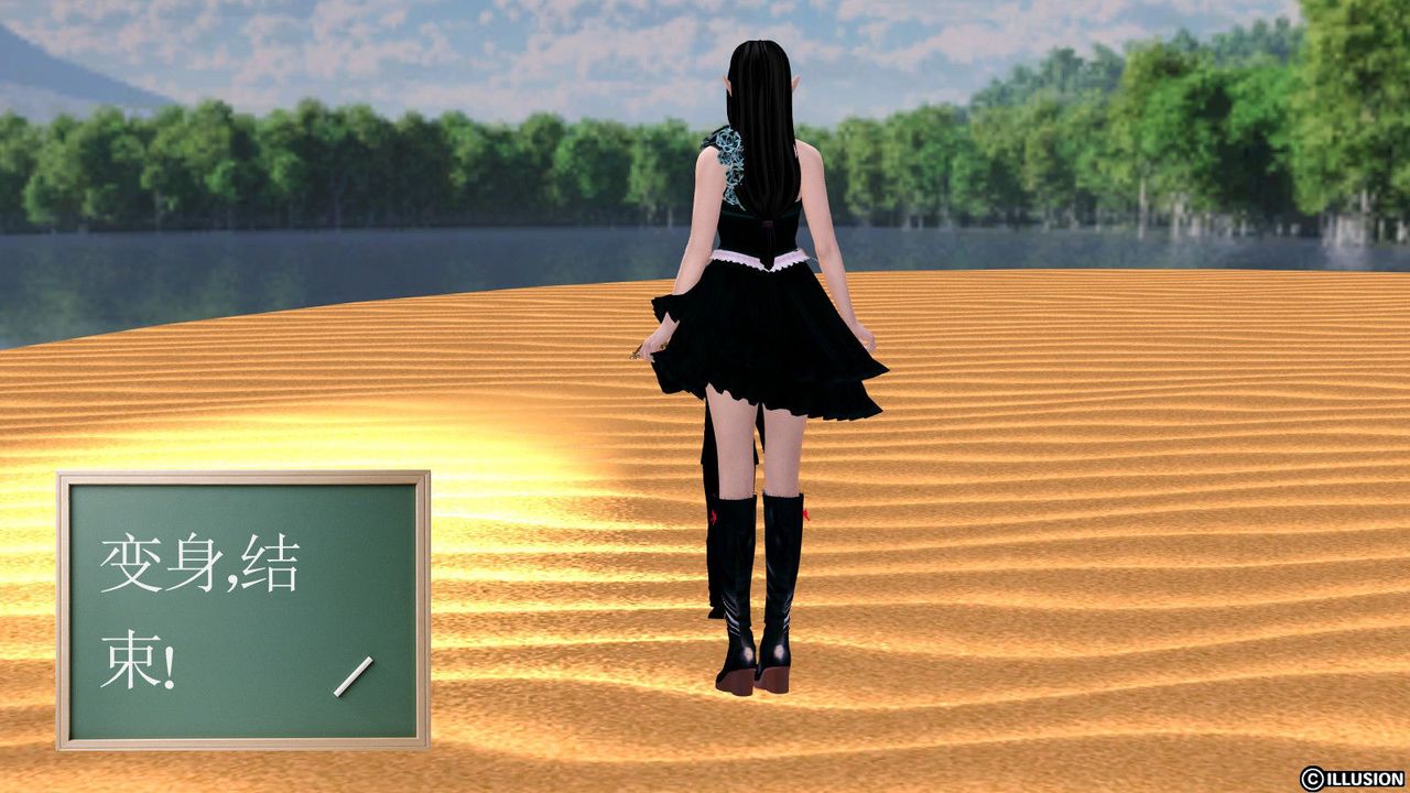 [3D]降魔传第07话