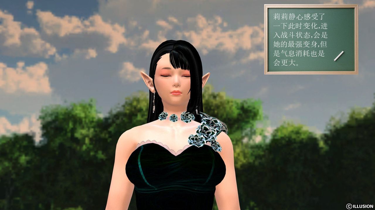 [3D]降魔传第07话