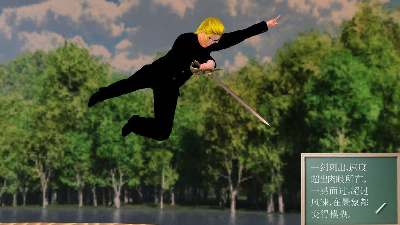 [3D]降魔傳第07話