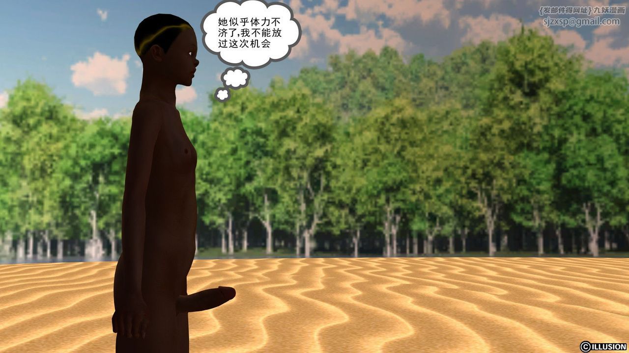 [3D]降魔傳第07話