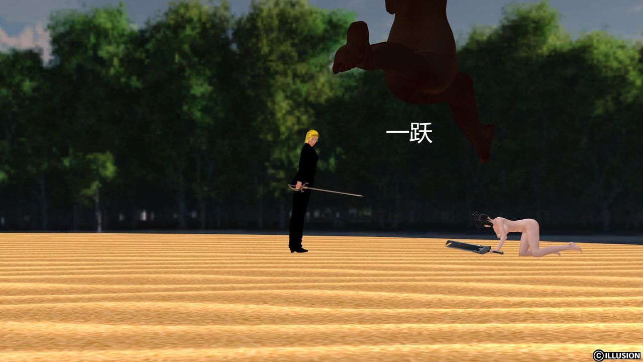 [3D]降魔传第07话