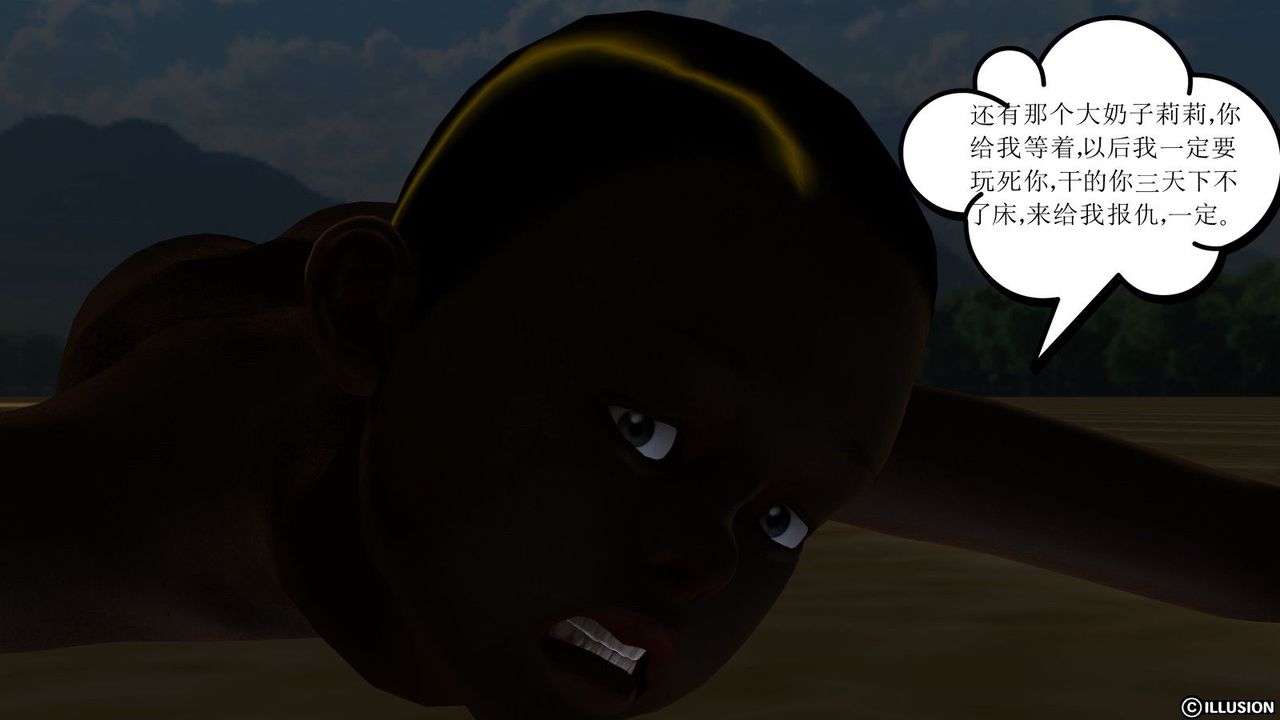 [3D]降魔传第07话