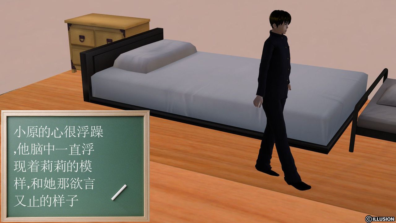 [3D]降魔傳第07話