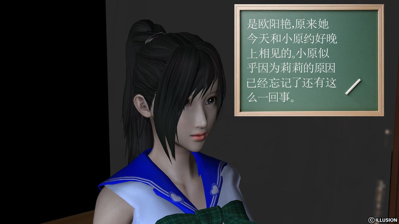 [3D]降魔傳第07話