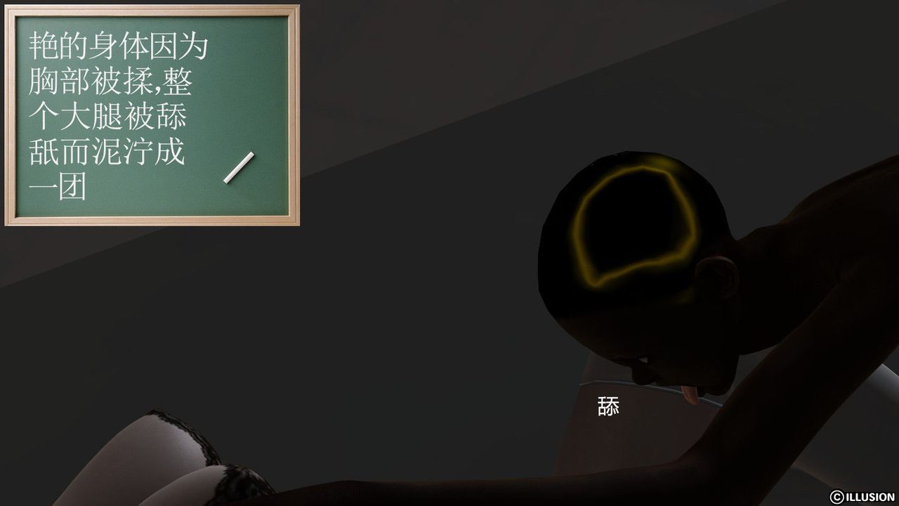 [3D]降魔传第08话