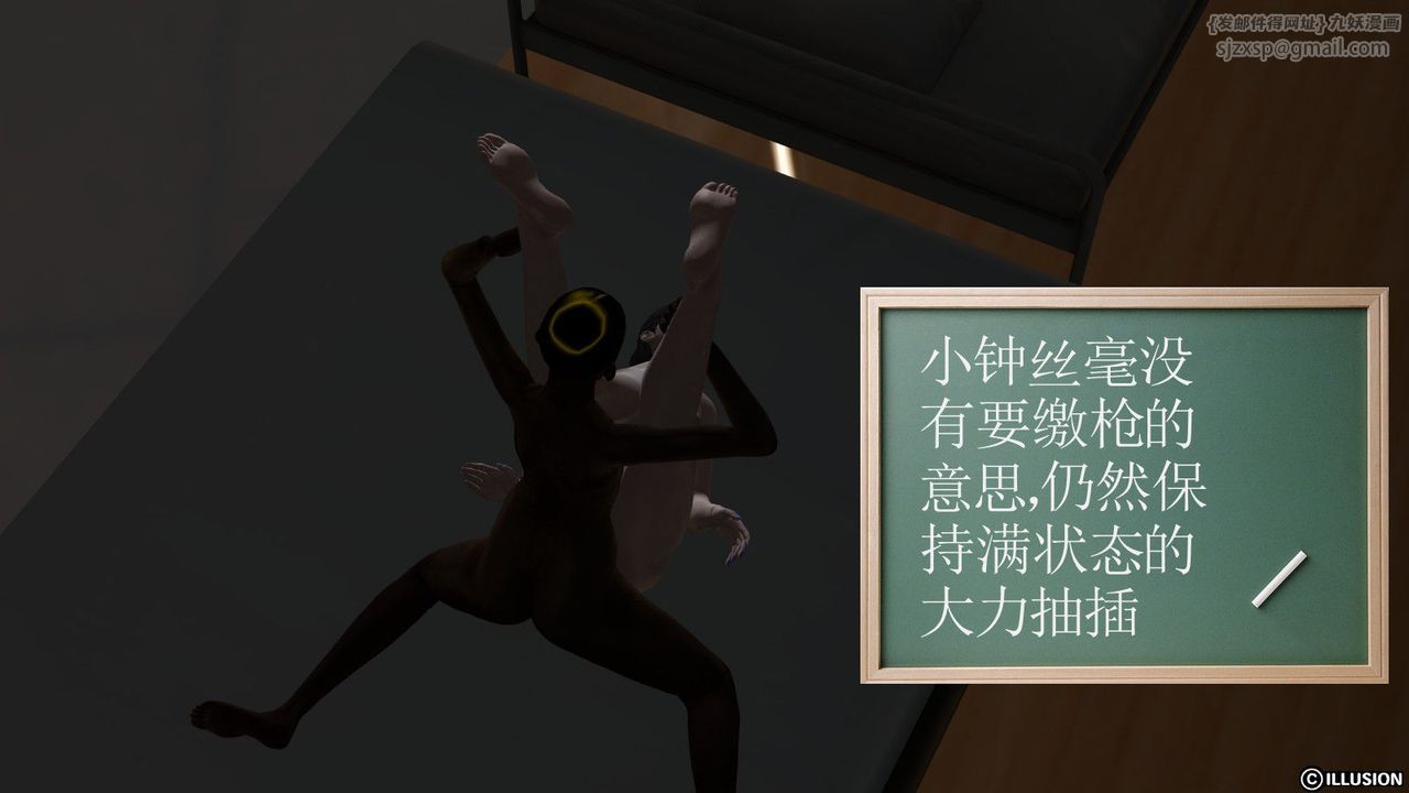 [3D]降魔傳第08話