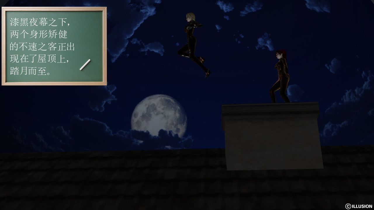 [3D]降魔傳第08話