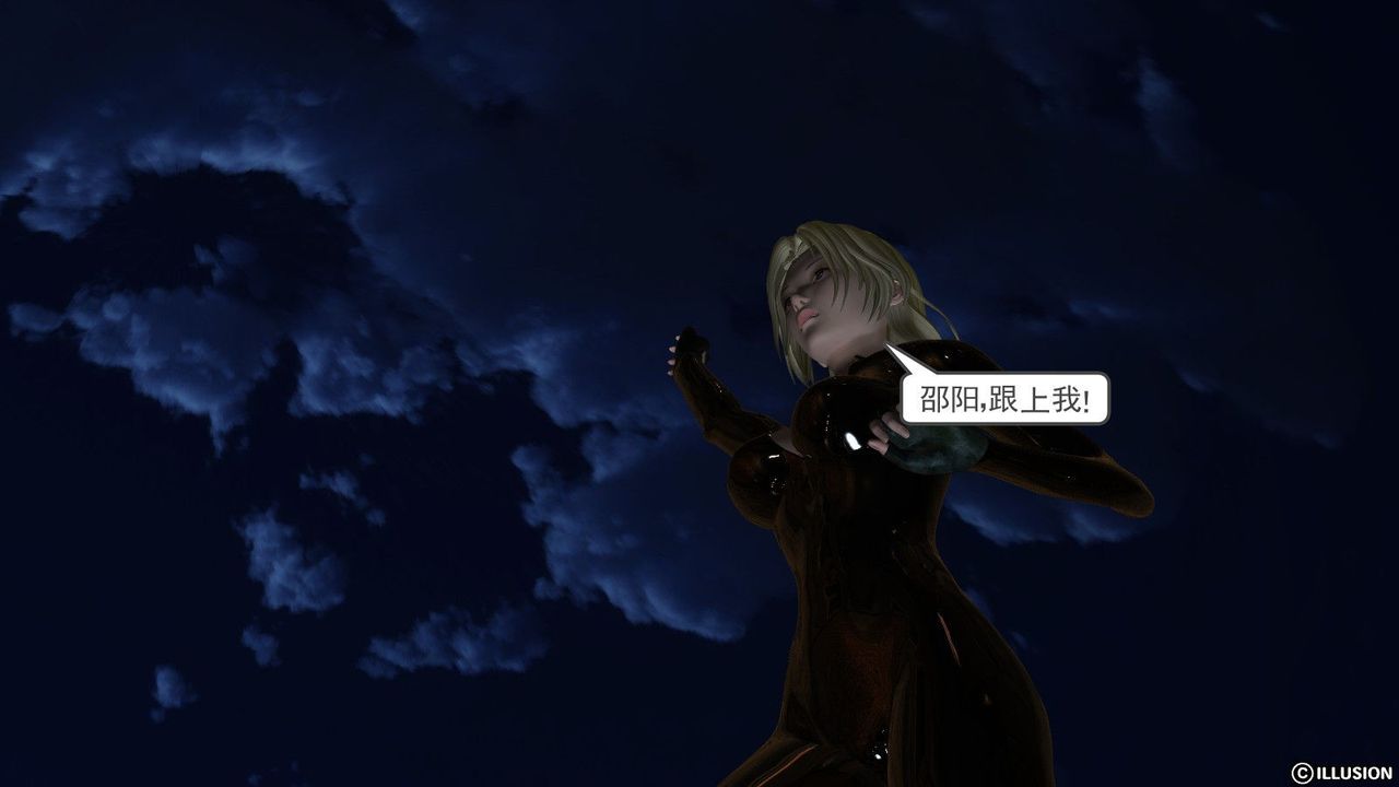 [3D]降魔傳第08話