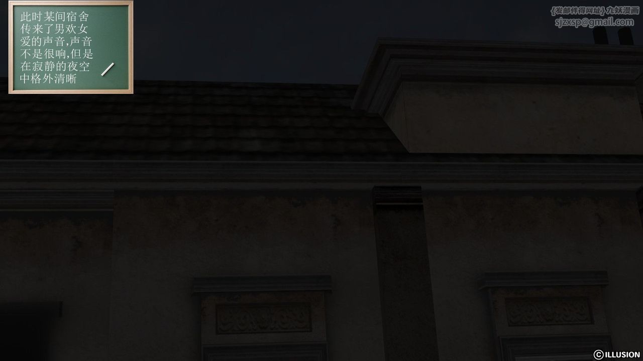 [3D]降魔傳第08話